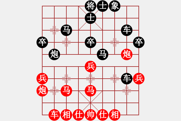 象棋棋譜圖片：榮華(9段)-和-雙核梅花雨(9段) - 步數(shù)：40 