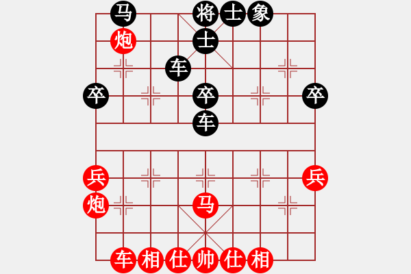 象棋棋譜圖片：榮華(9段)-和-雙核梅花雨(9段) - 步數(shù)：50 