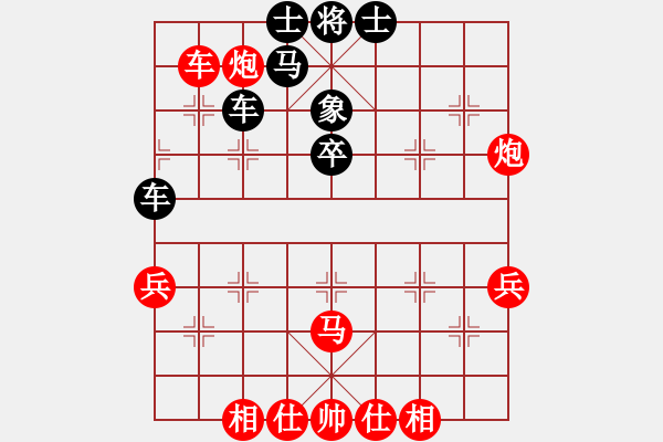 象棋棋譜圖片：榮華(9段)-和-雙核梅花雨(9段) - 步數(shù)：60 