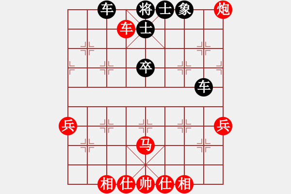 象棋棋譜圖片：榮華(9段)-和-雙核梅花雨(9段) - 步數(shù)：70 