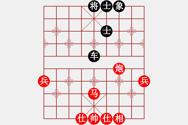 象棋棋譜圖片：榮華(9段)-和-雙核梅花雨(9段) - 步數(shù)：80 