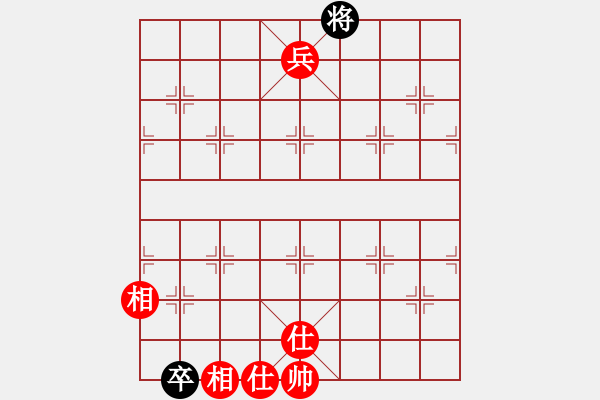 象棋棋譜圖片：豬頭豬(日帥)-和-去棋中論壇(月將) - 步數(shù)：260 