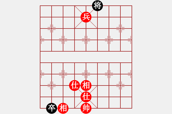 象棋棋譜圖片：豬頭豬(日帥)-和-去棋中論壇(月將) - 步數(shù)：280 