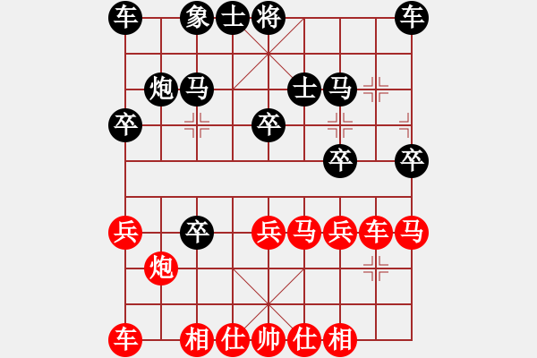 象棋棋譜圖片：豬頭豬(日帥)-和-去棋中論壇(月將) - 步數(shù)：30 