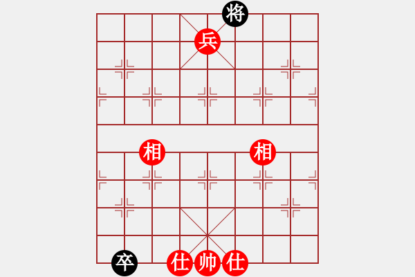 象棋棋譜圖片：豬頭豬(日帥)-和-去棋中論壇(月將) - 步數(shù)：300 