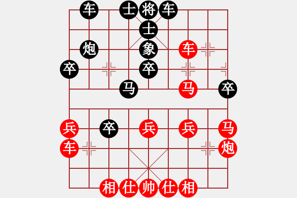 象棋棋譜圖片：豬頭豬(日帥)-和-去棋中論壇(月將) - 步數(shù)：40 