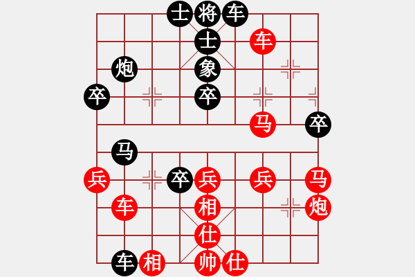 象棋棋譜圖片：豬頭豬(日帥)-和-去棋中論壇(月將) - 步數(shù)：50 