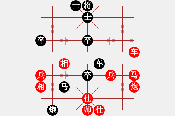 象棋棋譜圖片：豬頭豬(日帥)-和-去棋中論壇(月將) - 步數(shù)：60 