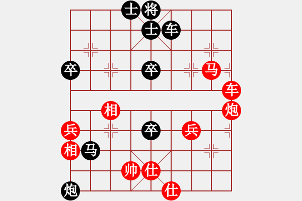 象棋棋譜圖片：豬頭豬(日帥)-和-去棋中論壇(月將) - 步數(shù)：70 