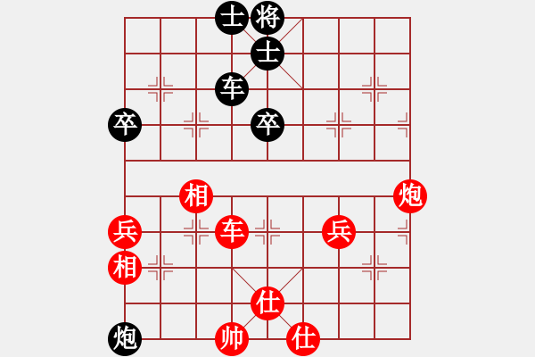 象棋棋譜圖片：豬頭豬(日帥)-和-去棋中論壇(月將) - 步數(shù)：80 