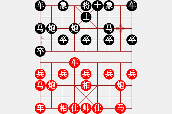 象棋棋譜圖片：蘇紀(jì)6 - 步數(shù)：10 