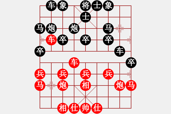 象棋棋譜圖片：蘇紀(jì)6 - 步數(shù)：20 