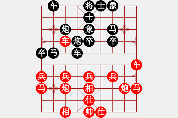 象棋棋譜圖片：蘇紀(jì)6 - 步數(shù)：30 