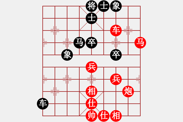 象棋棋譜圖片：蘇紀(jì)6 - 步數(shù)：70 