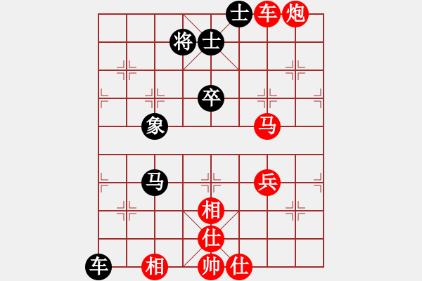 象棋棋譜圖片：蘇紀(jì)6 - 步數(shù)：80 