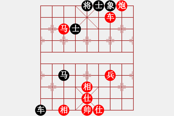 象棋棋譜圖片：蘇紀(jì)6 - 步數(shù)：90 