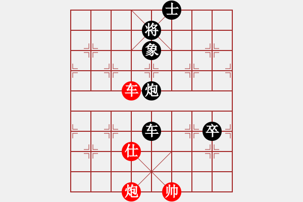 象棋棋谱图片：郑鸿标 先负 王兴业 - 步数：120 