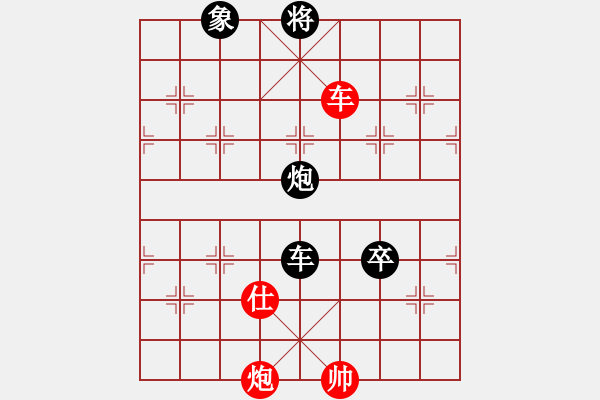 象棋棋谱图片：郑鸿标 先负 王兴业 - 步数：130 