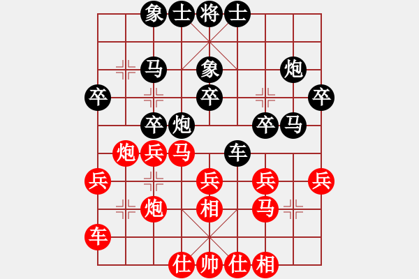 象棋棋譜圖片：鄭鴻標(biāo) 先負(fù) 王興業(yè) - 步數(shù)：30 