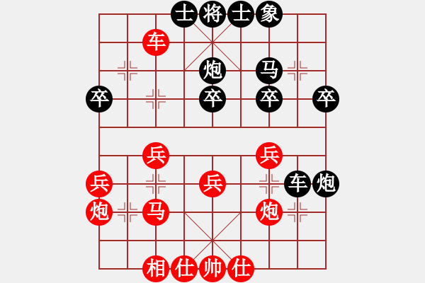 象棋棋譜圖片：騰迅 QQ 象棋對(duì)局 - 步數(shù)：30 