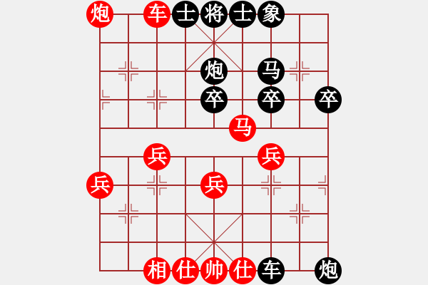 象棋棋譜圖片：騰迅 QQ 象棋對(duì)局 - 步數(shù)：50 