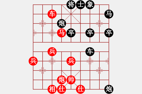 象棋棋譜圖片：騰迅 QQ 象棋對(duì)局 - 步數(shù)：60 