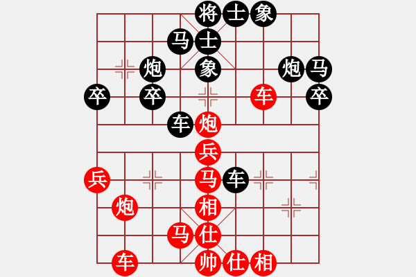 象棋棋譜圖片：仙人指路轉(zhuǎn)左中炮對(duì)卒底炮飛左象（例局之七） - 步數(shù)：30 