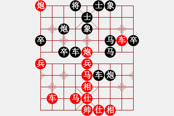 象棋棋譜圖片：仙人指路轉(zhuǎn)左中炮對(duì)卒底炮飛左象（例局之七） - 步數(shù)：50 