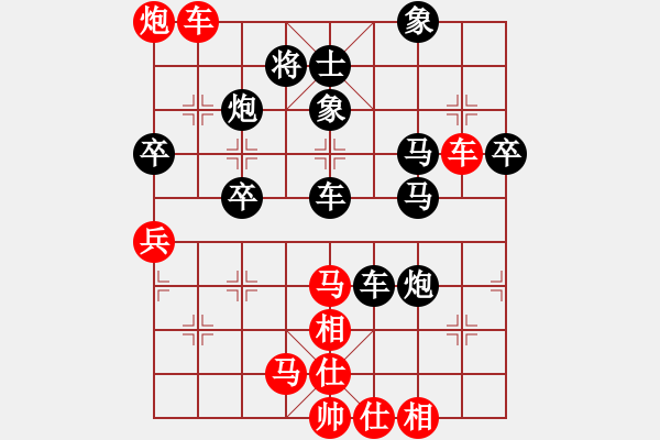 象棋棋譜圖片：仙人指路轉(zhuǎn)左中炮對(duì)卒底炮飛左象（例局之七） - 步數(shù)：60 