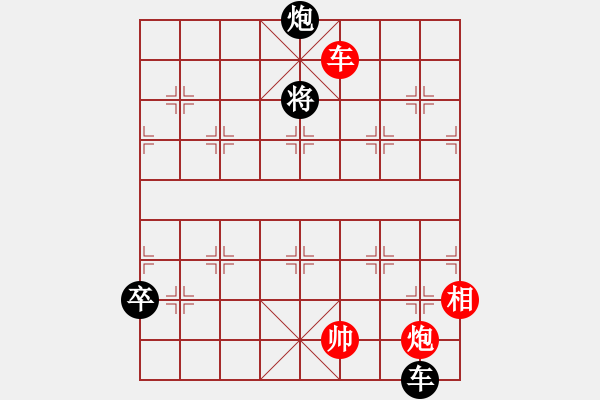 象棋棋譜圖片：車平7 - 步數(shù)：0 