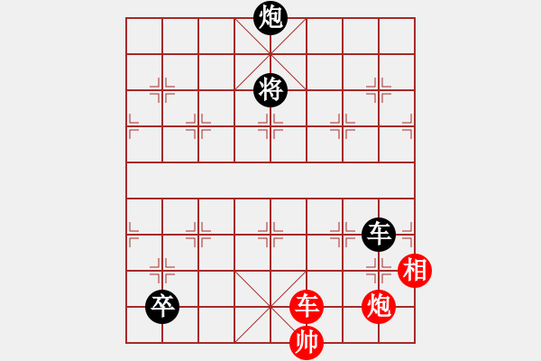 象棋棋譜圖片：車平7 - 步數(shù)：10 