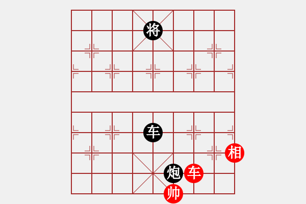 象棋棋譜圖片：車平7 - 步數(shù)：20 