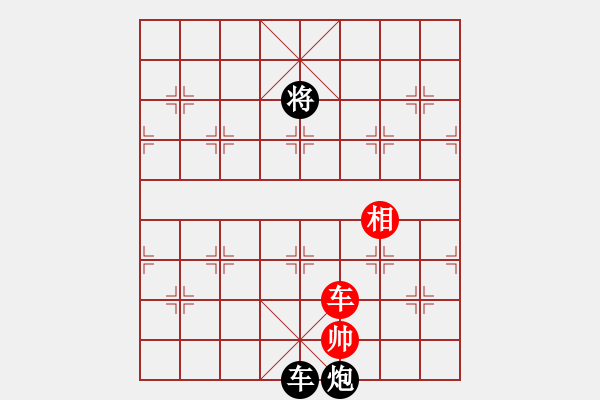 象棋棋譜圖片：車平7 - 步數(shù)：30 