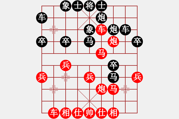 象棋棋譜圖片：wgp 先勝 Y(9-3) - 步數(shù)：30 