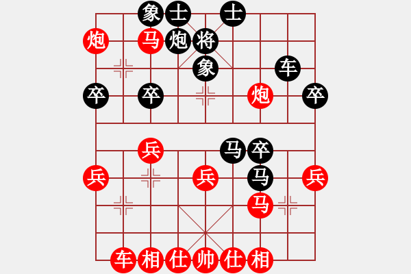 象棋棋譜圖片：wgp 先勝 Y(9-3) - 步數(shù)：40 