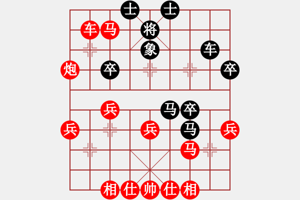 象棋棋譜圖片：wgp 先勝 Y(9-3) - 步數(shù)：50 