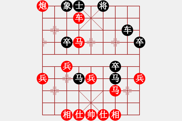 象棋棋譜圖片：wgp 先勝 Y(9-3) - 步數(shù)：60 