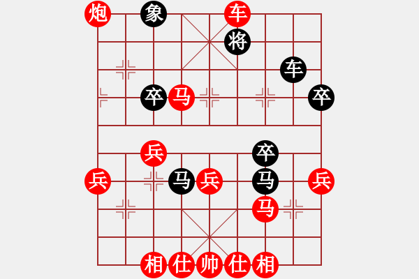 象棋棋譜圖片：wgp 先勝 Y(9-3) - 步數(shù)：63 