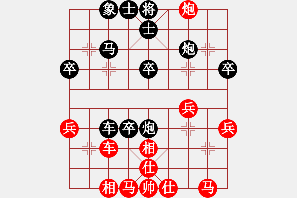 象棋棋譜圖片：越過天涯[1203878815] -VS- 君子劍[2356803169] - 步數(shù)：40 