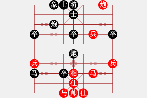 象棋棋譜圖片：越過天涯[1203878815] -VS- 君子劍[2356803169] - 步數(shù)：52 