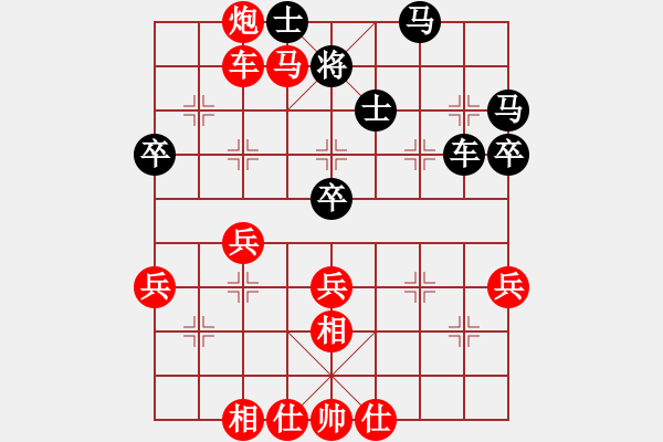 象棋棋譜圖片：咪松做咪92勝白一輝81 - 步數(shù)：53 