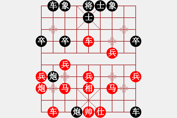 象棋棋譜圖片：五九炮對(duì)屏風(fēng)馬黑炮二進(jìn)四不成立 - 步數(shù)：37 