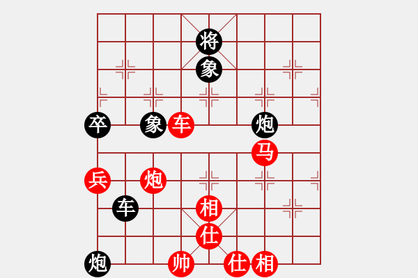 象棋棋譜圖片：李智屏 先勝 曹巖磊 - 步數(shù)：97 