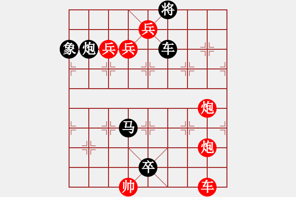 象棋棋譜圖片：第03局 晨雨殘星 - 步數(shù)：0 