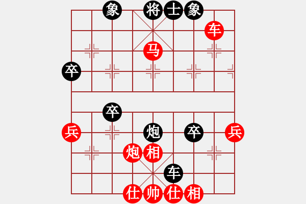 象棋棋譜圖片：聊城我來了(9段)-和-廈門第一刀(日帥) - 步數(shù)：50 