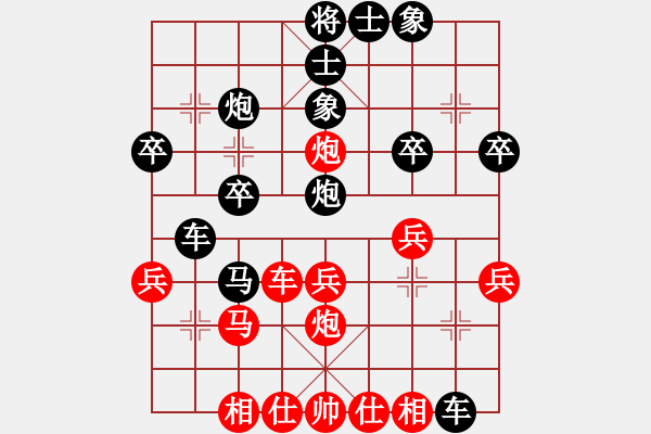 象棋棋譜圖片：飄絮＆夢[黑] -VS- 青青[紅] - 步數(shù)：30 