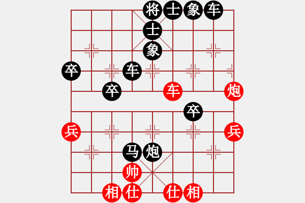 象棋棋譜圖片：飄絮＆夢[黑] -VS- 青青[紅] - 步數(shù)：50 