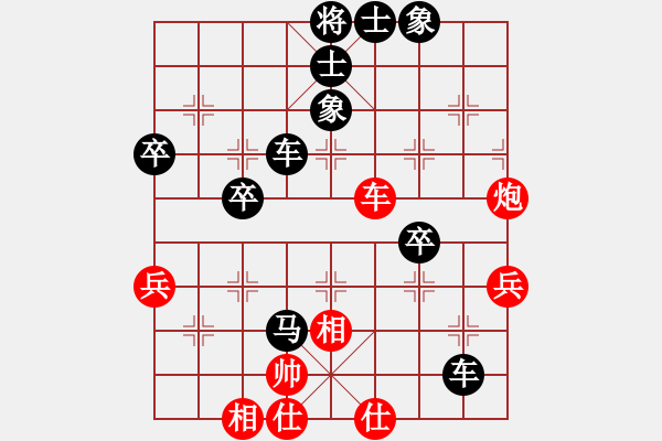 象棋棋譜圖片：飄絮＆夢[黑] -VS- 青青[紅] - 步數(shù)：52 