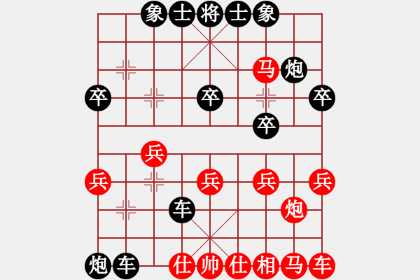 象棋棋譜圖片：華農(nóng)湯曉宇先負(fù)重交職周敦龍.pgn - 步數(shù)：26 