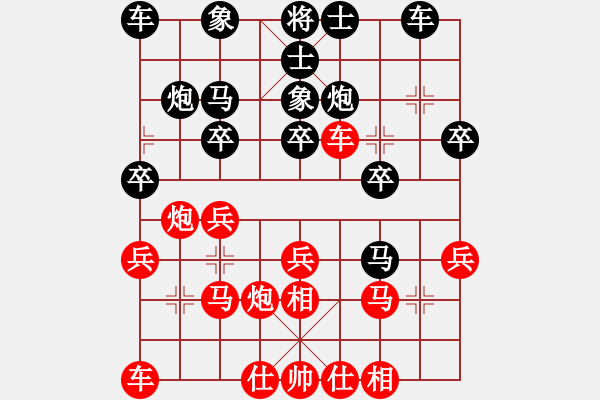 象棋棋谱图片：N21第一轮徐天红红先负许银川 - 步数：20 